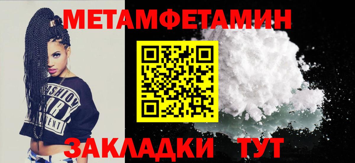 Amphetamine Розовый Скопин