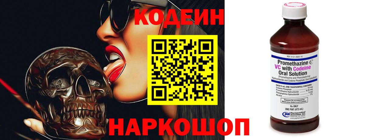 А ПВП Скопин