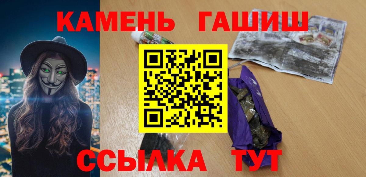 Гашиш 40% ТГК  Вход с VPN  Скопин  Гашиш  Гашиш гашик 