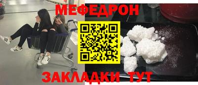 кристаллы Гатчина