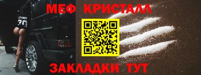 кристаллы Гатчина