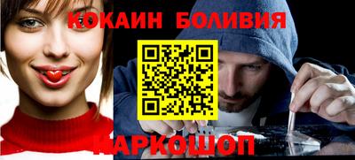 кристаллы Гатчина