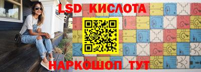 кристаллы Гатчина