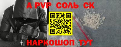 кристаллы Гатчина