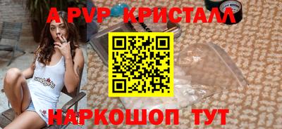 кристаллы Гатчина