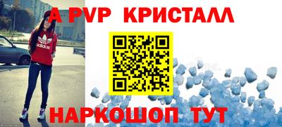 кристаллы Гатчина