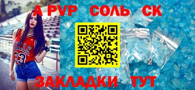 кристаллы Гатчина