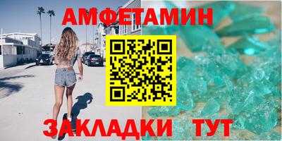 кристаллы Гатчина