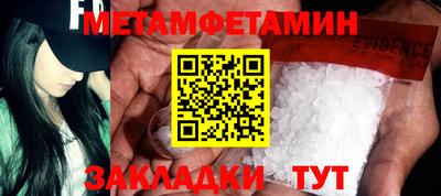 кристаллы Гатчина