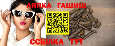 кристаллы Гатчина