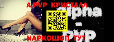 кристаллы Гатчина