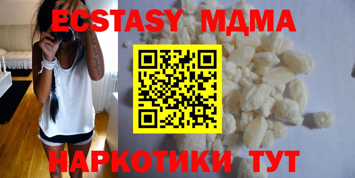 МДМА VHQ Скопин