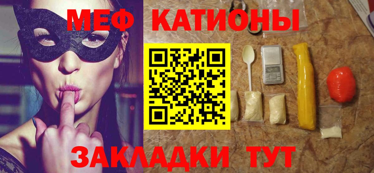 Скопин  Бошки Шишки  ЭКСТАЗИ  Меф  Гашиш  Вход с VPN  MDMA  Меф МЯУ МЯУ  