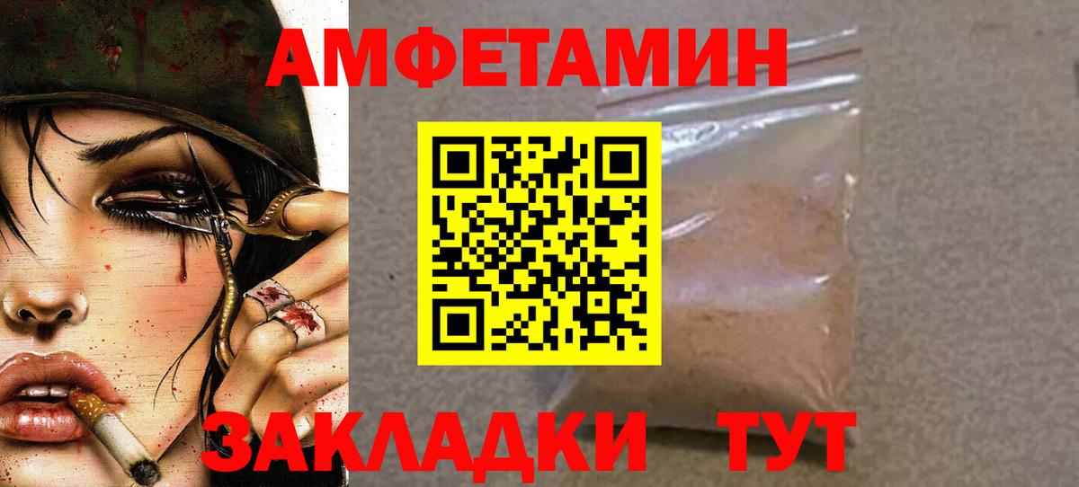 Скопин  Первитин Methamphetamine  Вход с VPN 