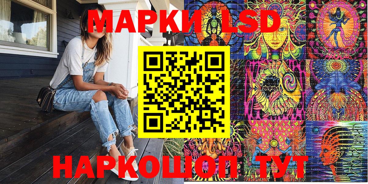 Марки NBOMe 1,8мг  Вход с VPN  Марки NBOMe 1,8мг  Скопин 