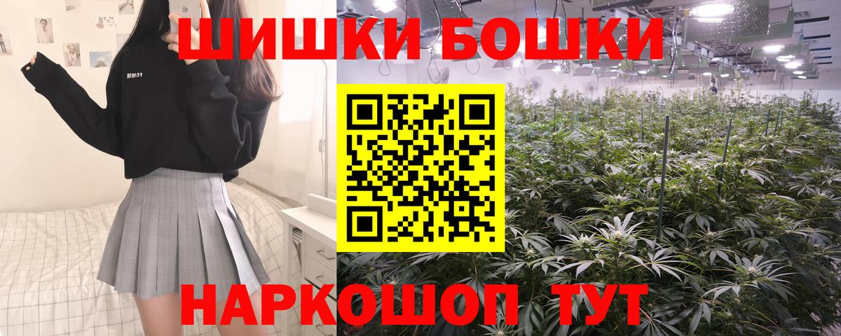 Канабис конопля  Шишки марихуана SATIVA & INDICA  Вход с VPN  Марихуана VHQ  Скопин 