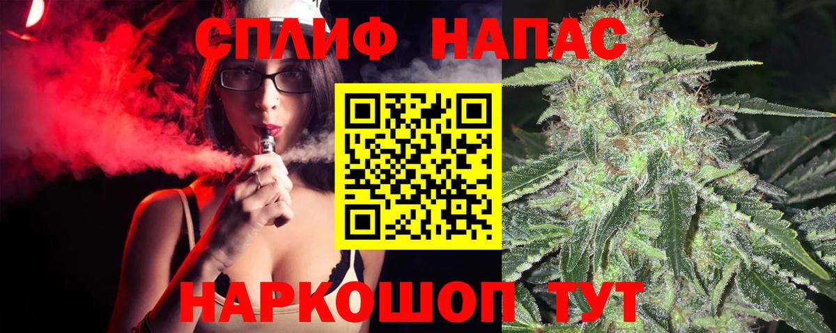 Шишки марихуана THC 21% Скопин